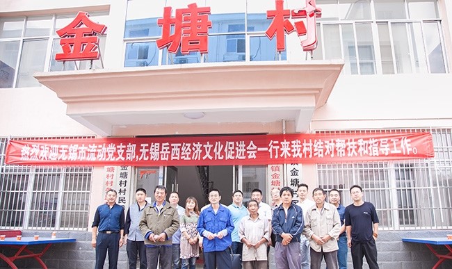 勝維股份獻愛心 勝維股份獻愛心