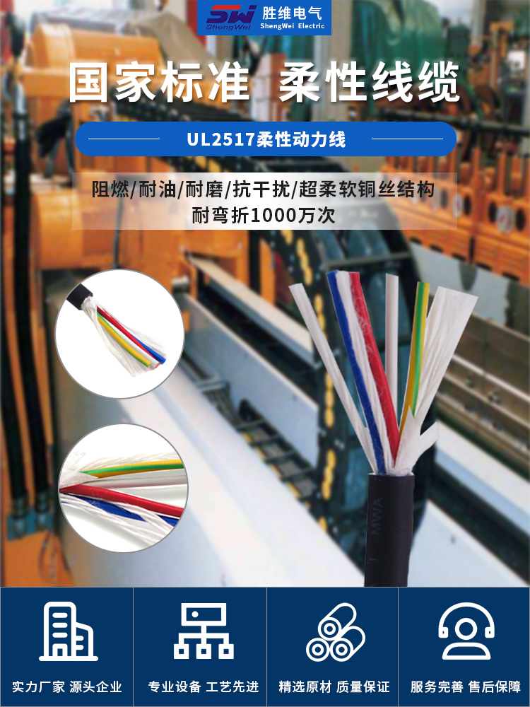 ul2517 1000 ul2517 1000